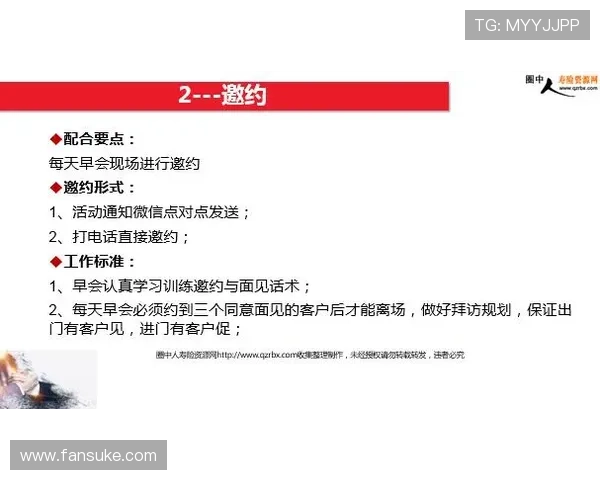 PA龙虎官网用户注册流程指南,详细步骤助你轻松注册成为会员 PA龙虎官网用户注册流程指南,详细步骤助你轻松注册成为会员