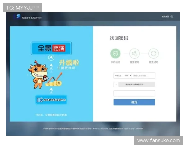 2024年ag登录大厅官方地址最新更新版本，快速访问安全保障