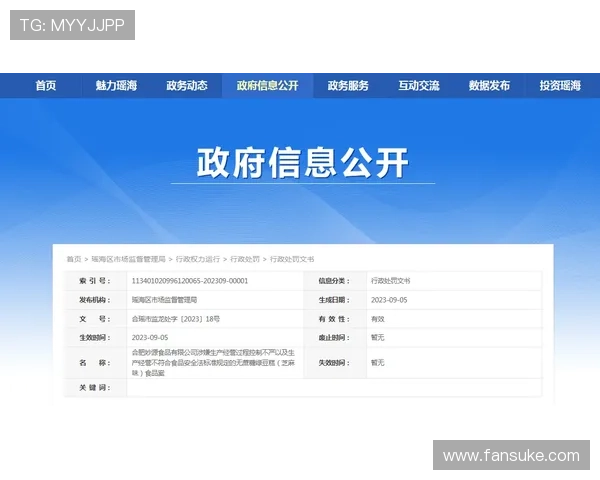 ag8娱乐官网最新安全保障措施全面解析助你轻松畅玩无忧 ag8娱乐官网最新安全保障措施全面解析助你轻松畅玩无忧