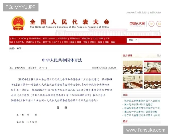 K8体育网址全面解析，助力体育迷轻松掌握最新赛事动态与专业分析，享受极致体育体验