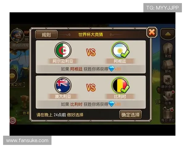 神殿世界杯竞猜平台合法性与安全性全方位评测，助你理性参与享受足球盛宴