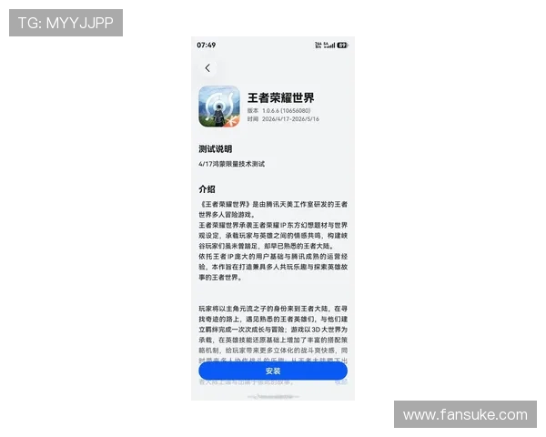试玩ag游戏的最新版本更新内容，带来更流畅的操作体验和丰富的游戏内容