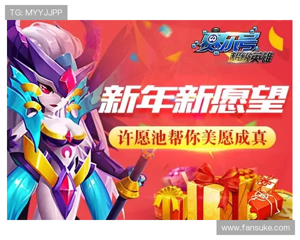 金年会电游官网优惠活动不断丰富玩家福利多多的精彩优惠推荐