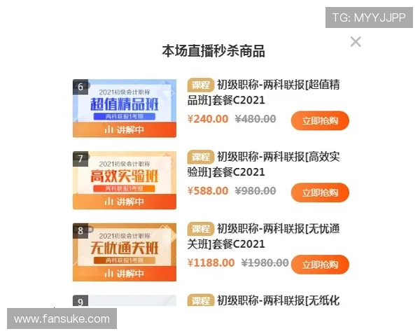 NBA直播真人版会员注册流程优化建议，帮助平台提升用户注册体验
