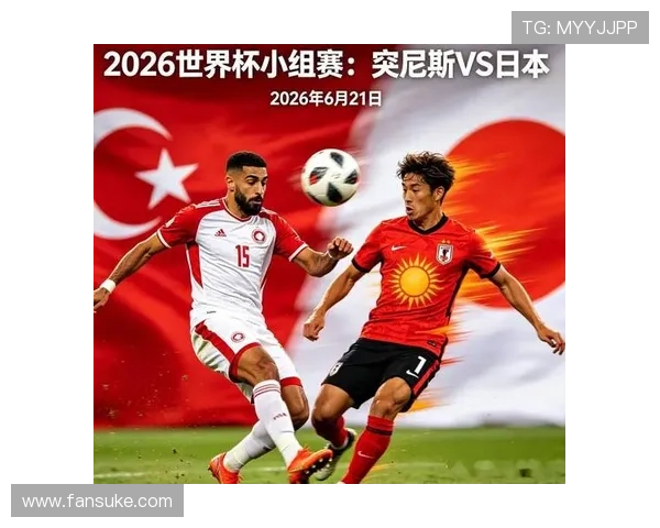 2026年世界杯突尼斯与日本比赛场地详细地址及周边住宿交通信息